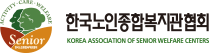 한국노인종합복지관협회 로고