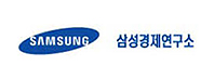 삼성경제연구소
